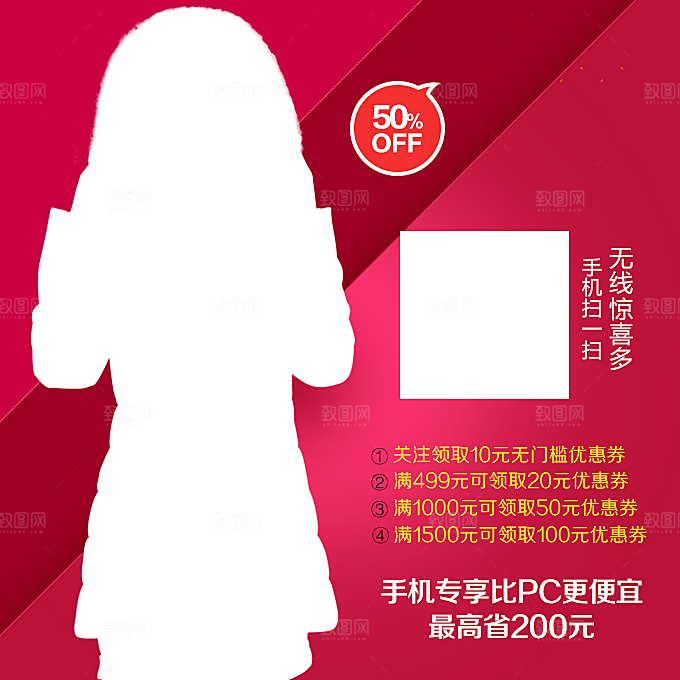 淘宝女装冬季羽绒服主图设计