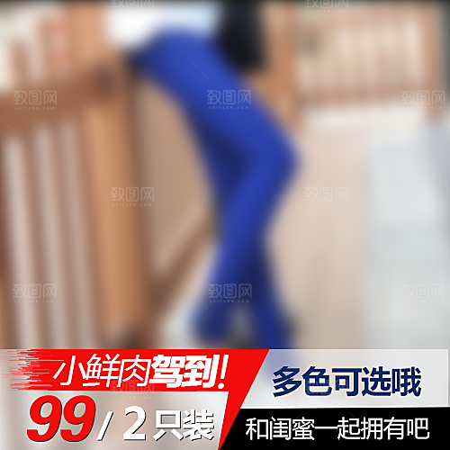 淘宝主图海报女装裙子设计