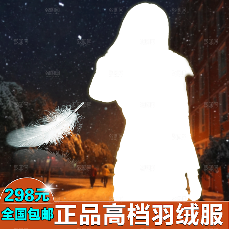 淘宝女装主图海报设计