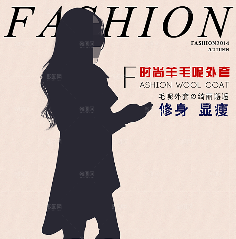 淘宝女装淘宝主图设计