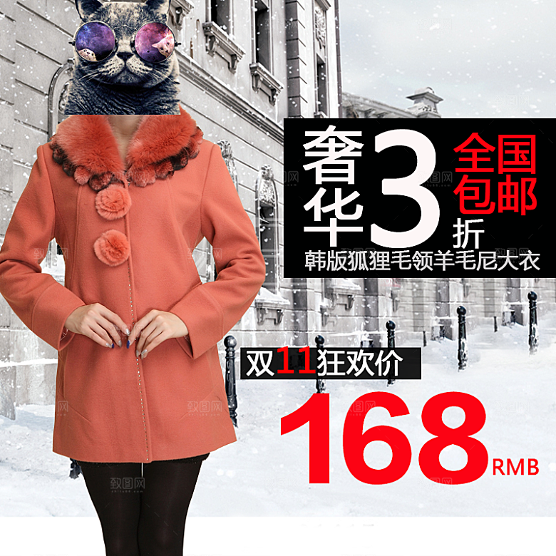 冬季羽绒服大衣女装羽绒服主图