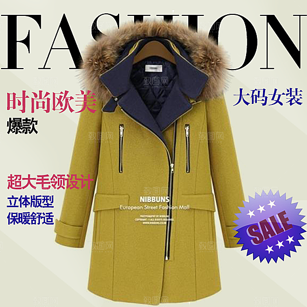 冬季羽绒服大衣女装羽绒服主图