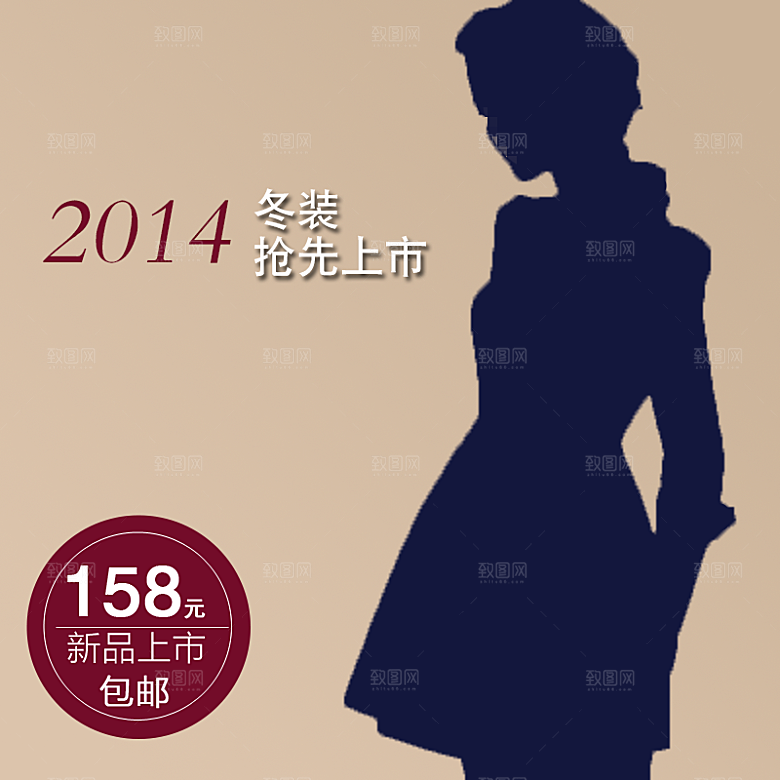 淘宝女装淘宝主图设计