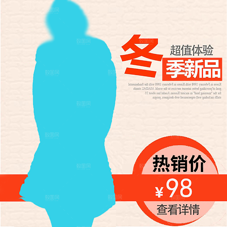 冬季羽绒服大衣女装羽绒服主图