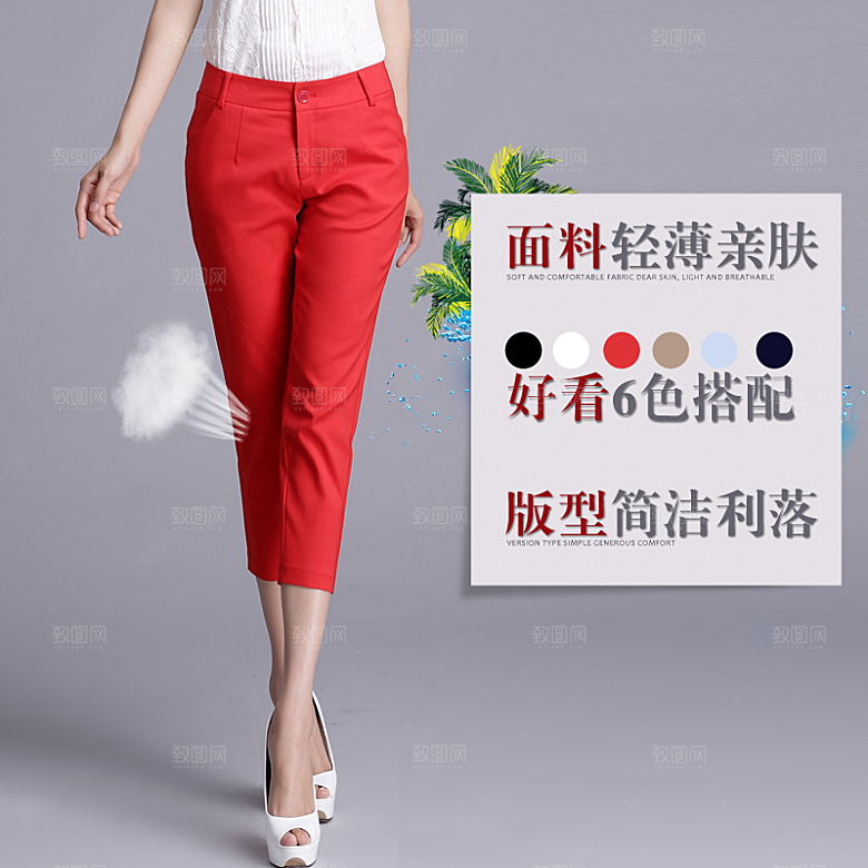 淘宝主图海报女装裙子设计