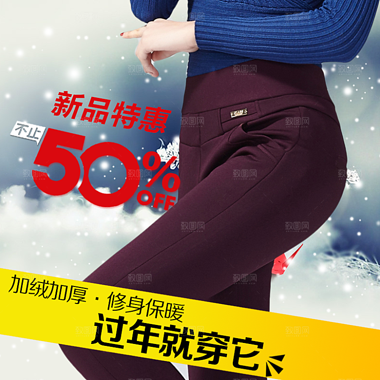 淘宝主图海报女装裙子设计