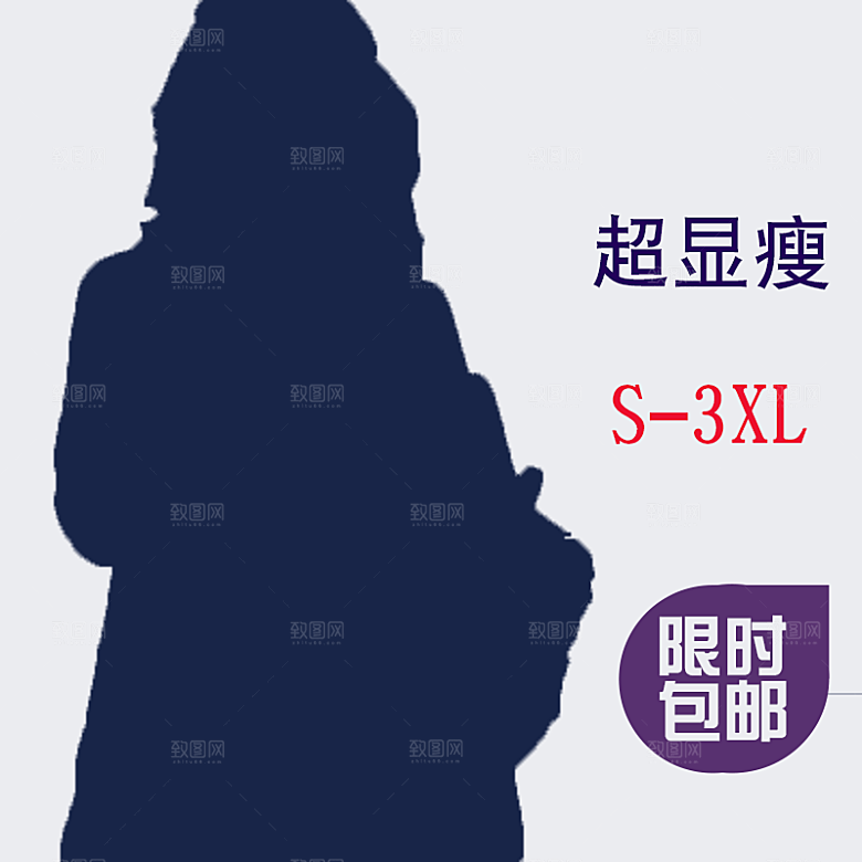 淘宝女装淘宝主图设计