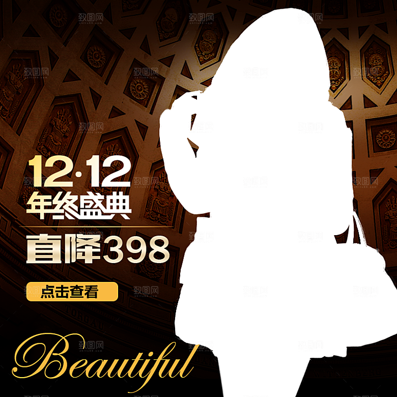 淘宝女装淘宝主图设计