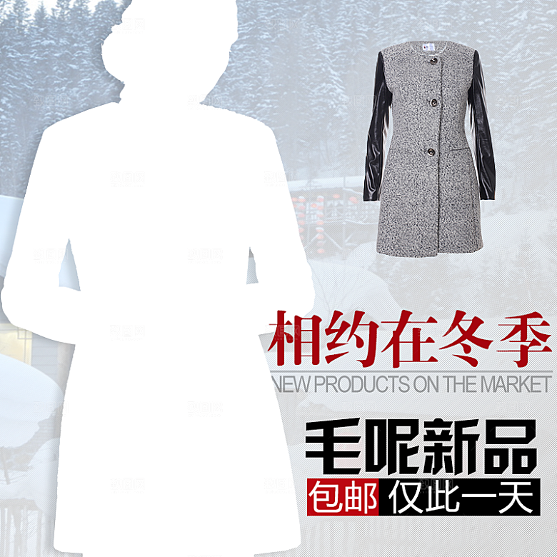 淘宝女装淘宝主图设计
