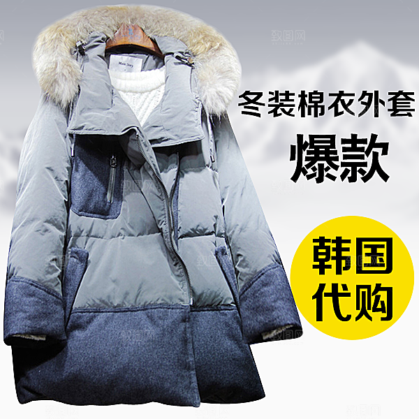 冬季羽绒服大衣女装羽绒服主图