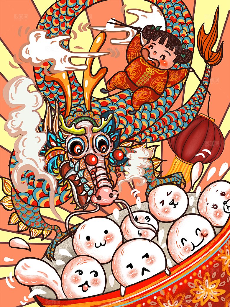 正月十五元宵节灯笼汤圆插画海报