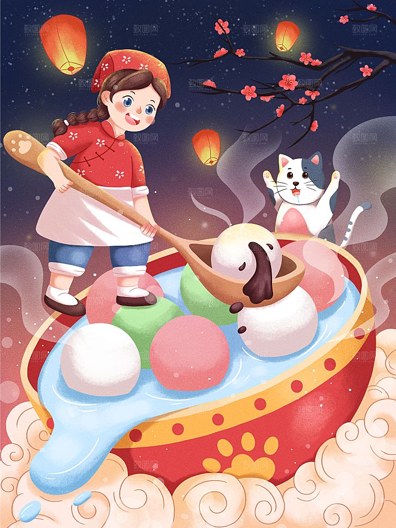 正月十五元宵节灯笼汤圆插画海报