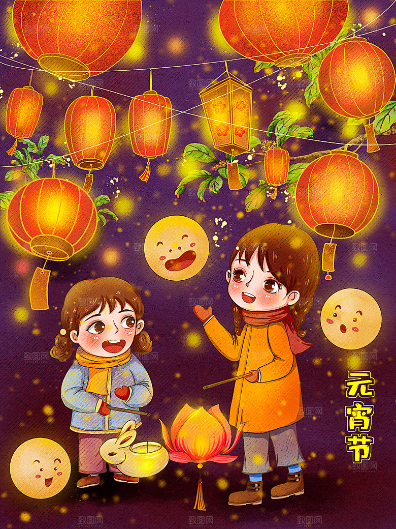 正月十五元宵节灯笼汤圆插画海报