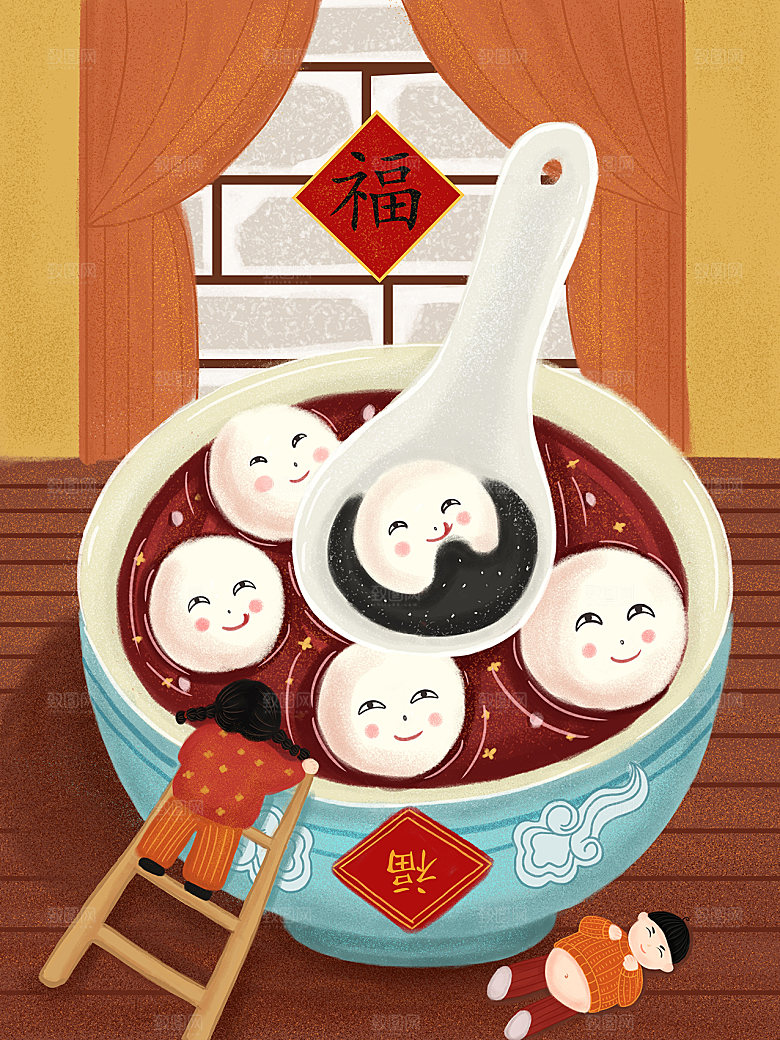 正月十五元宵节灯笼汤圆插画海报
