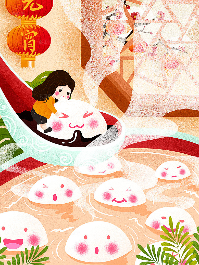正月十五元宵节灯笼汤圆插画海报