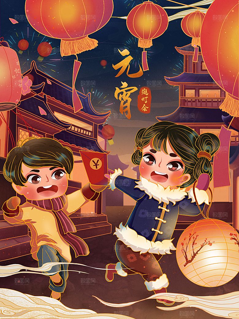 正月十五元宵节灯笼汤圆插画海报