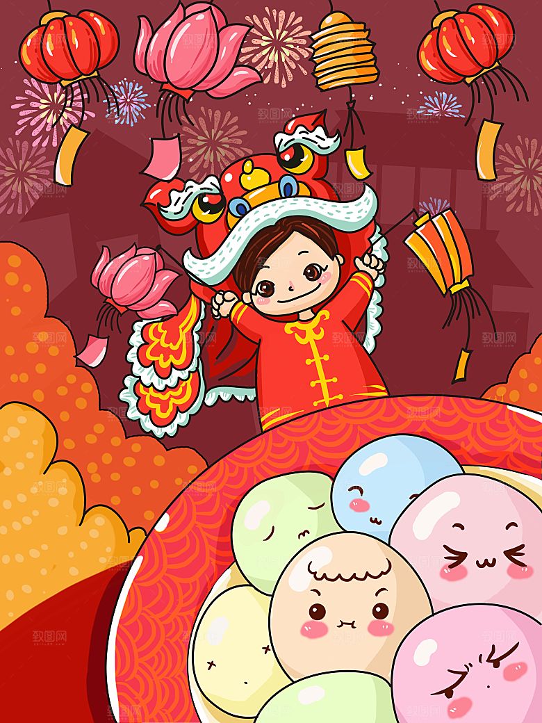 正月十五元宵节灯笼汤圆插画海报