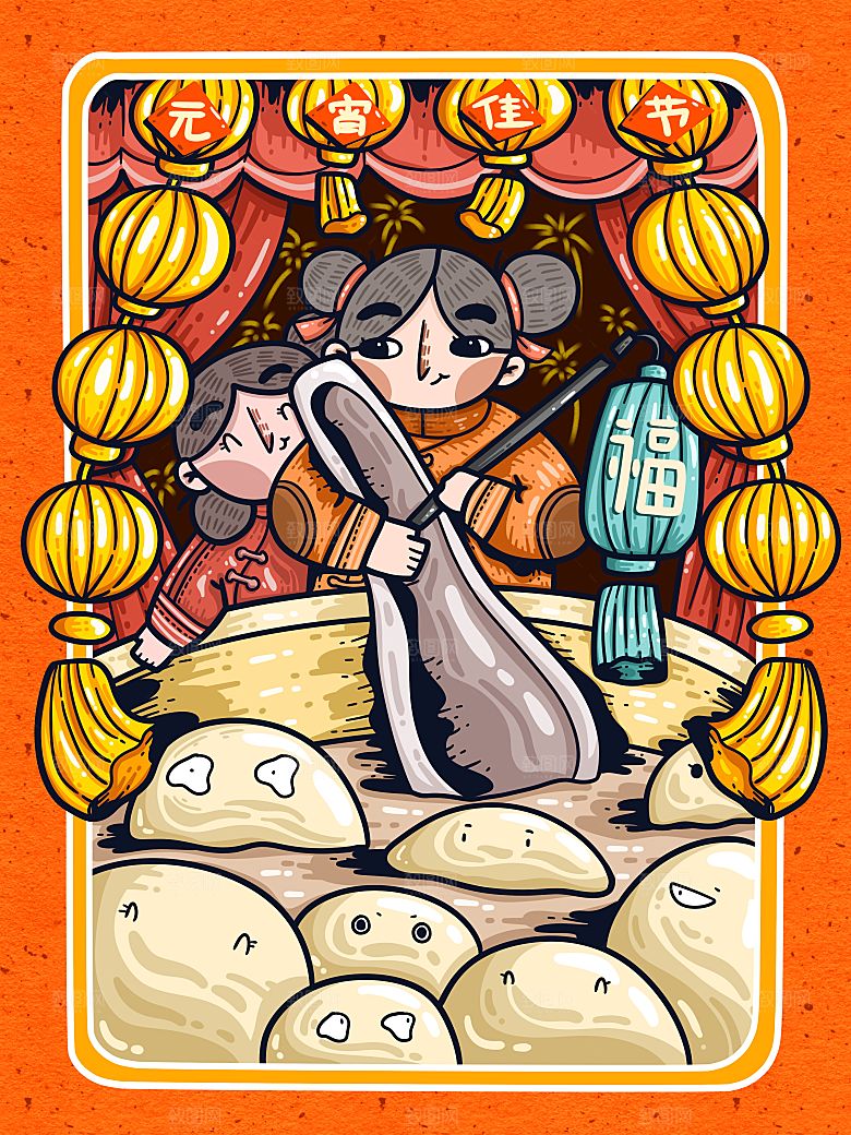 正月十五元宵节灯笼汤圆插画海报