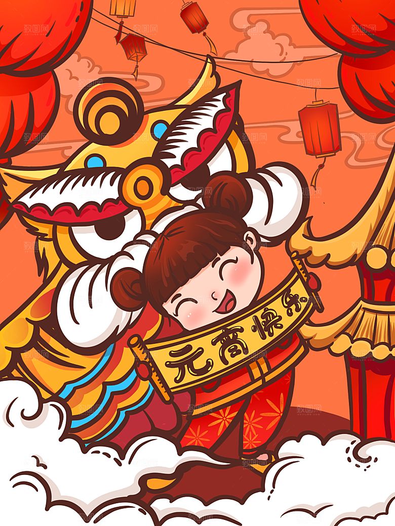 正月十五元宵节灯笼汤圆插画海报