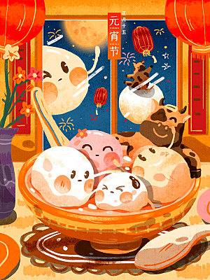 正月十五元宵节灯笼汤圆插画海报