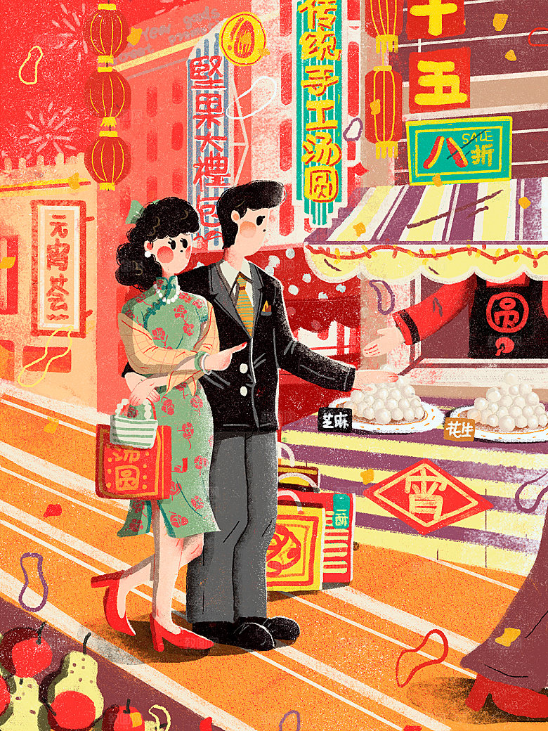 正月十五元宵节灯笼汤圆插画海报