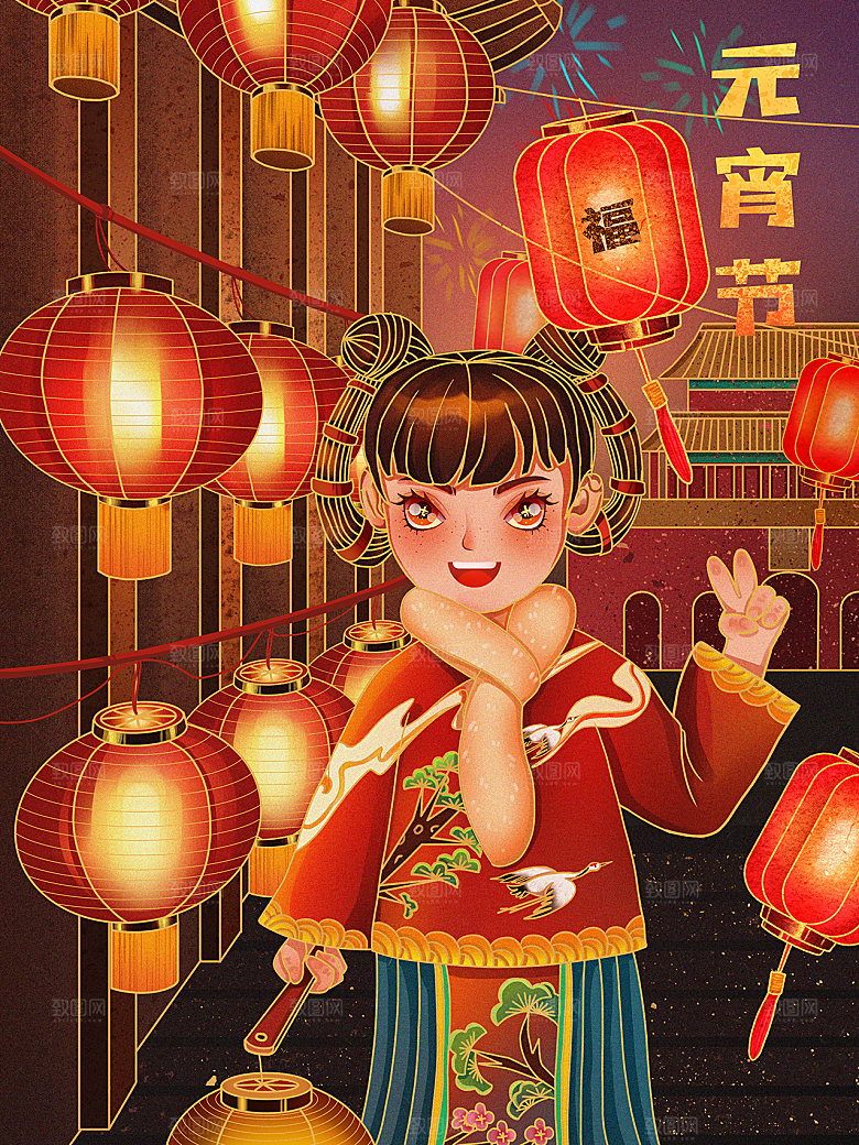 正月十五元宵节灯笼汤圆插画海报
