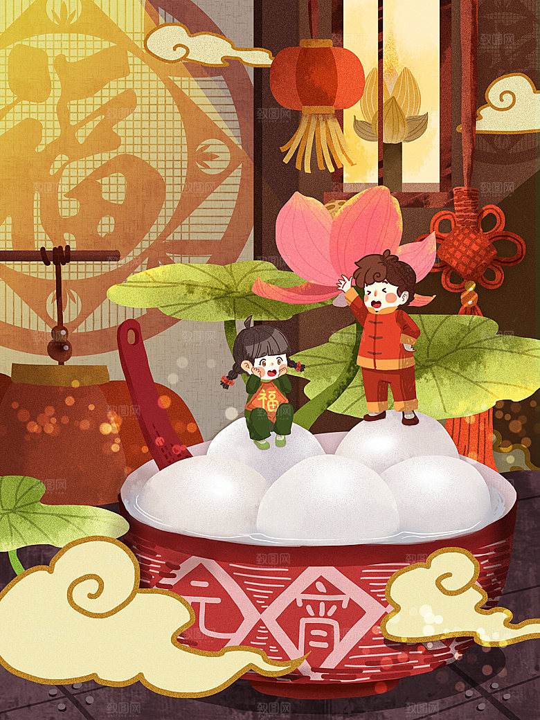 正月十五元宵节灯笼汤圆插画海报