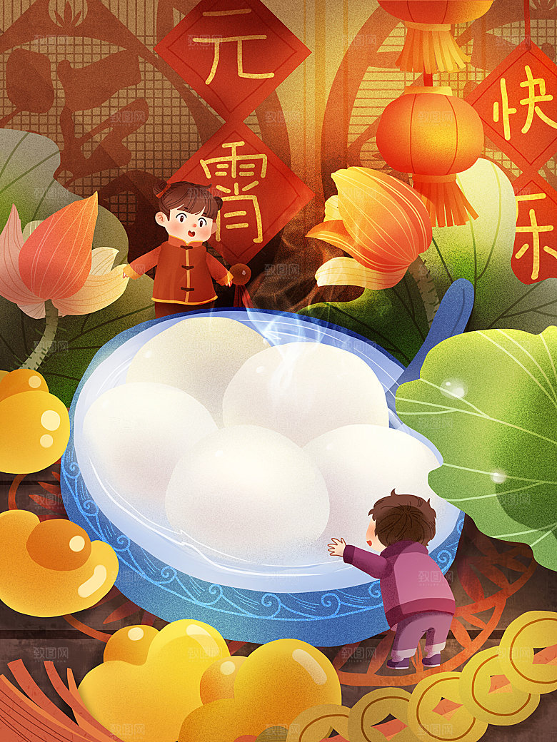正月十五元宵节灯笼汤圆插画海报