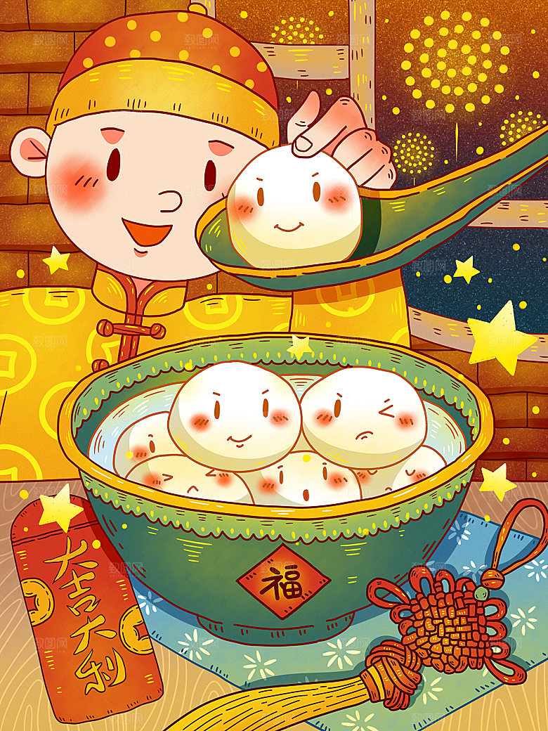 正月十五元宵节灯笼汤圆插画海报