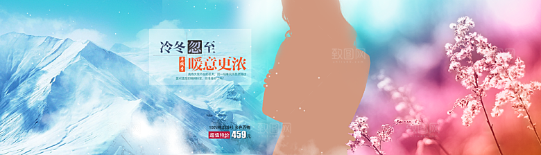淘宝女装春装海报benner