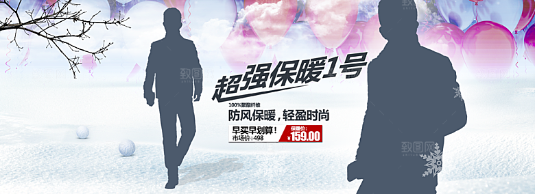 淘宝女装春装海报benner