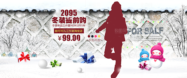 淘宝女装春装海报benner