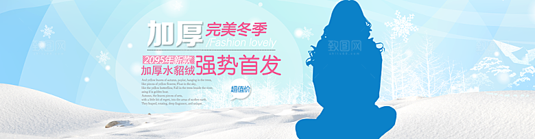 淘宝女装春装海报benner