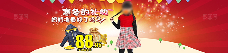 淘宝服装女装淘宝benner