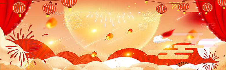 淘宝年货促销全屏海报设计