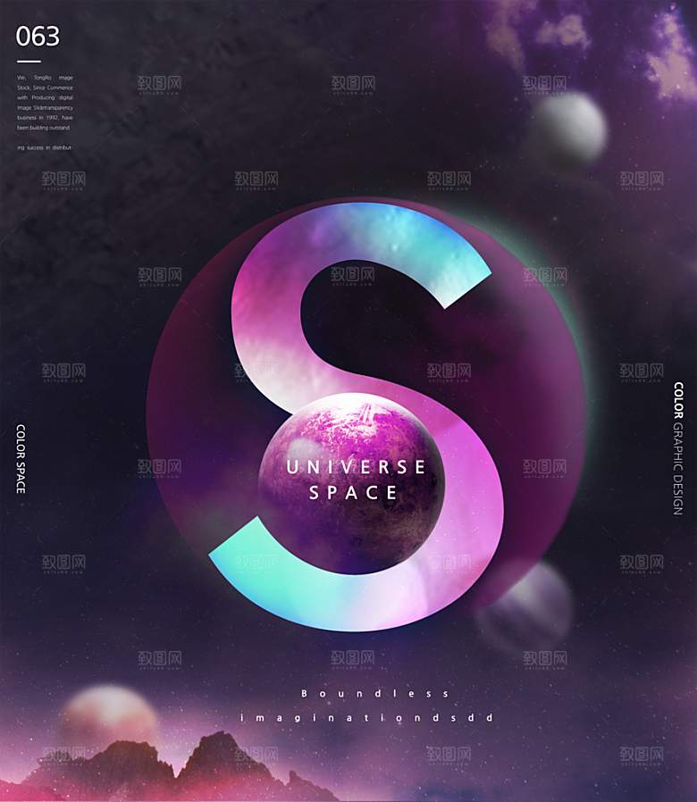 紫色宇宙星空海报背景