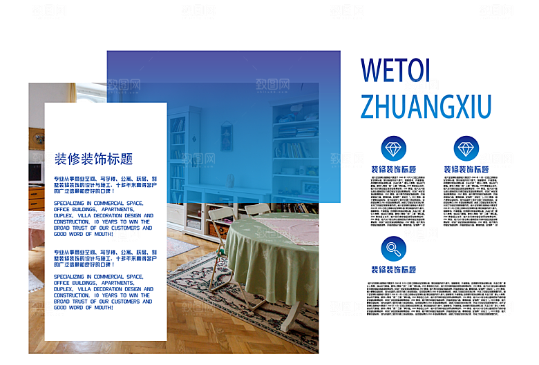 高端精品企业册子模板设计
