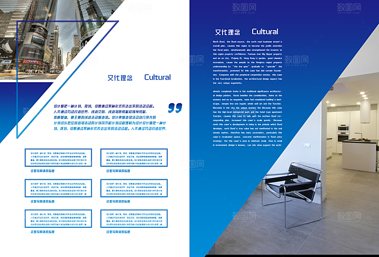 高端精品企业册子模板设计