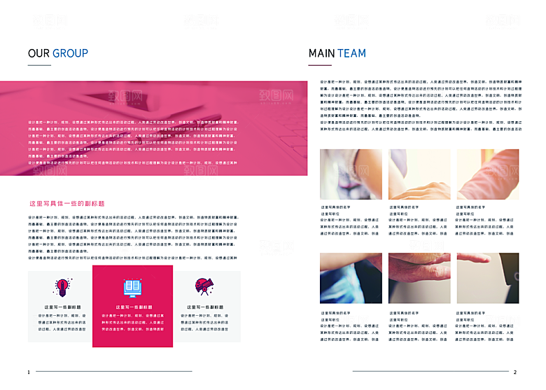 高端精品企业模板设计