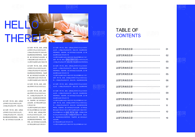 高端精品企业模板设计