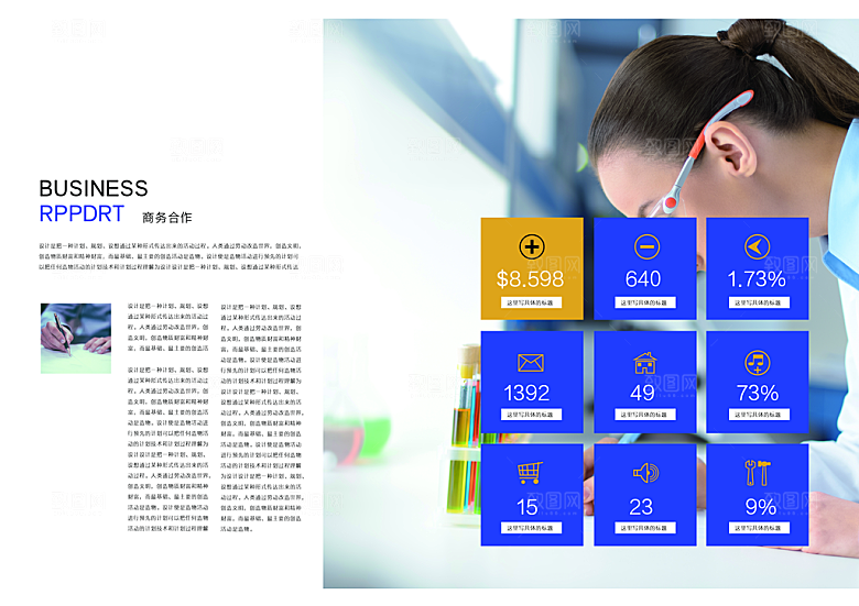 高端精品企业模板设计