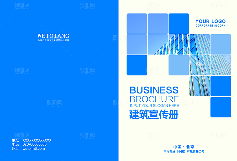 高端精品画册模板设计