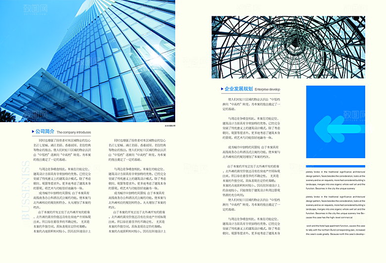 高端精品画册模板设计