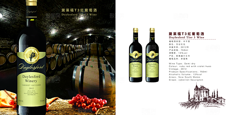 高端精品产品手册模板设计