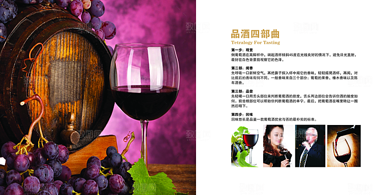 高端精品产品手册模板设计