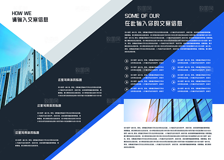 高端精品画册模板设计