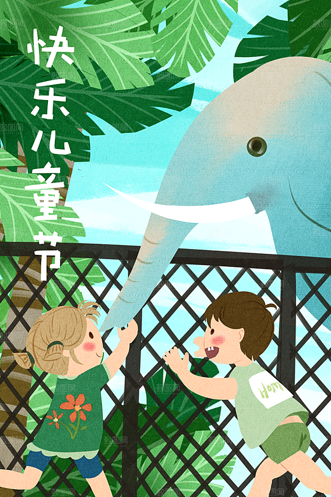 蓝色六一夏令营海报设计