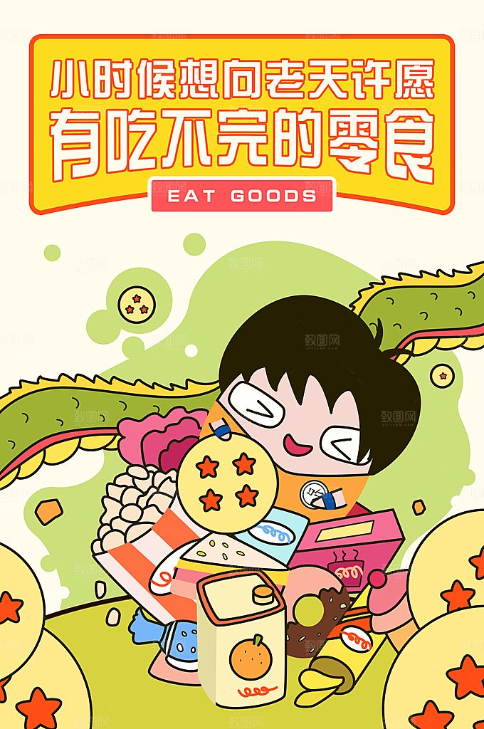 插画风手绘儿童节可爱动物