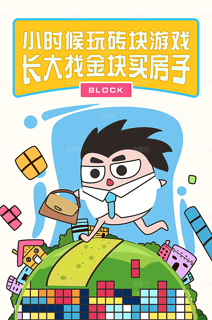插画风手绘儿童节可爱动物