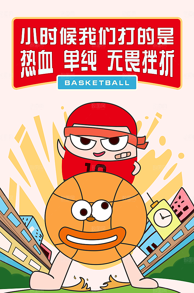 插画风手绘儿童节可爱动物